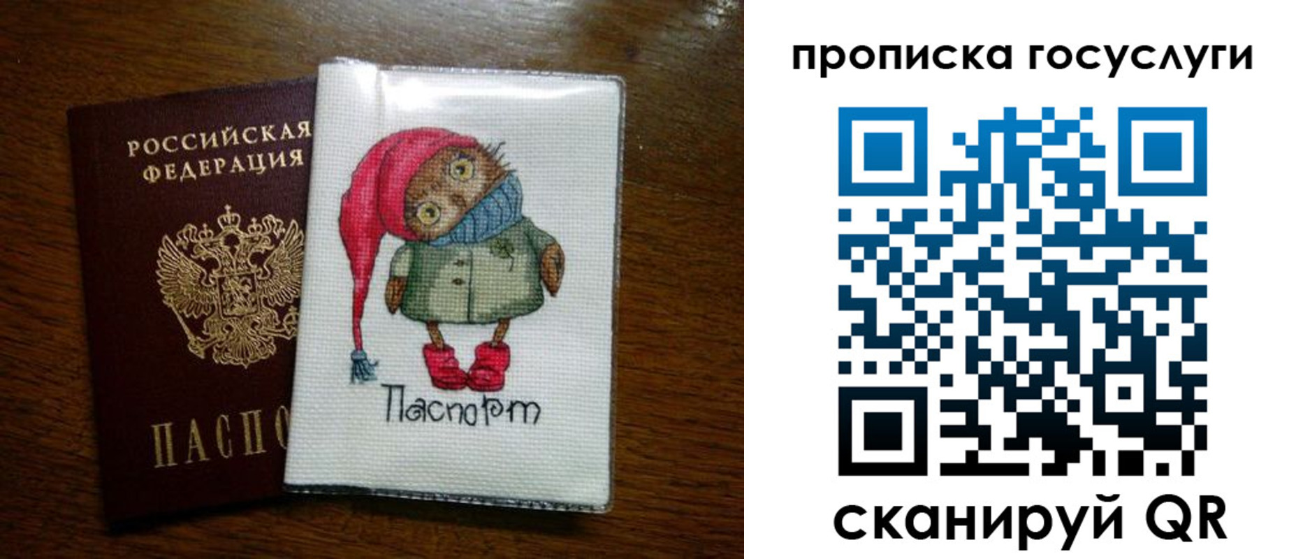 найти адрес прописки в Куровском